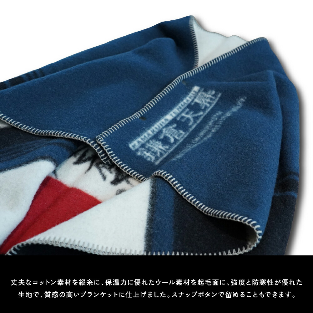 楽天市場】鎌倉天幕 【公式】ブランケット Logo Blanket 鎌倉天幕