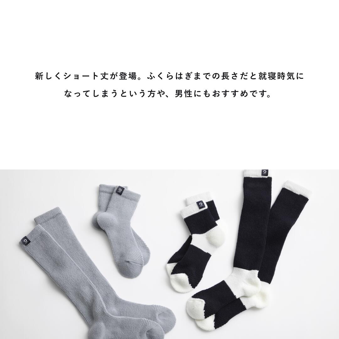 BAKUNE パジャマ スウェット スリープソックス 楽天市場】【TENTIAL