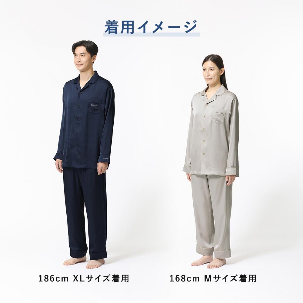 楽天市場】【TENTIAL 公式】BAKUNE パジャマ サテン リカバリーウェア