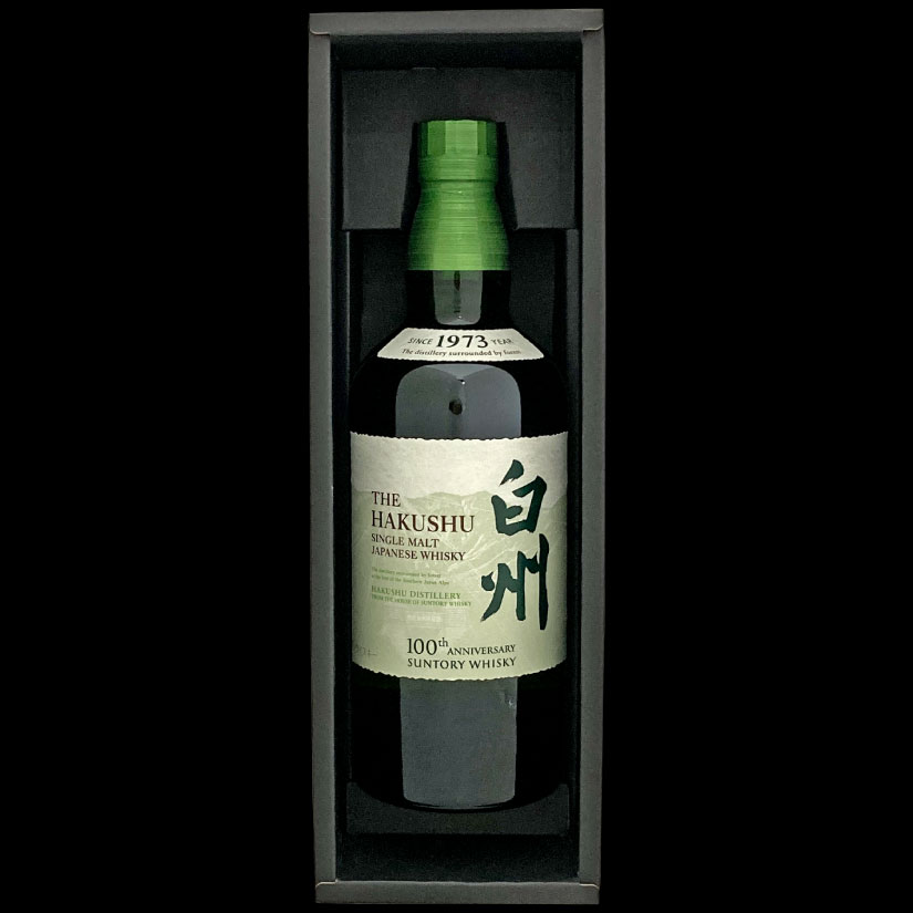 楽天市場】【ギフトBOX入】サントリーウイスキー 白州【100周年記念