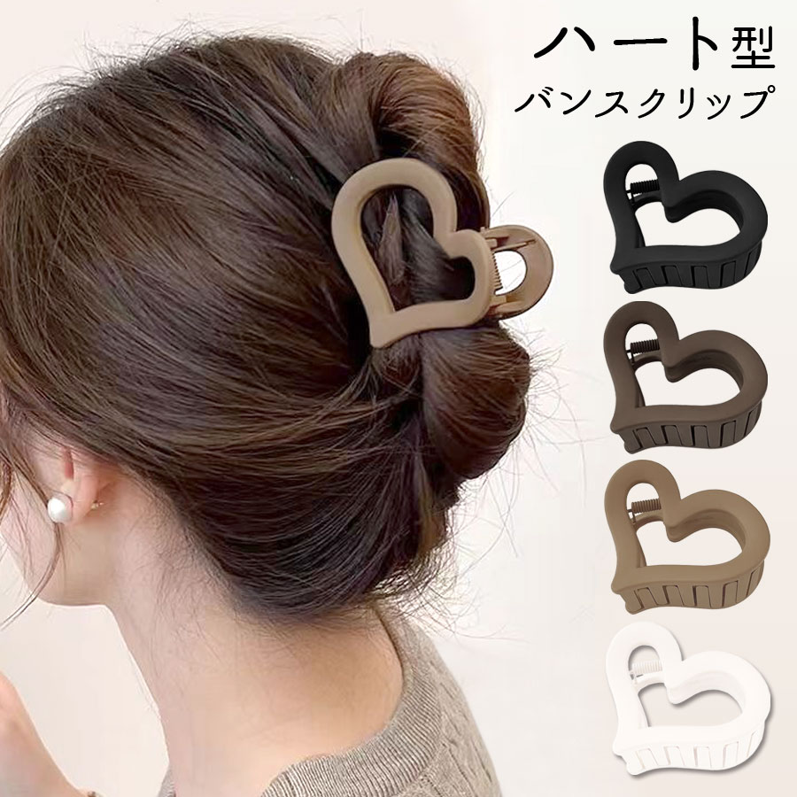 楽天市場】【3/1限定！P5倍×20％OFFクーポン】ヘアクリップ ハーフ