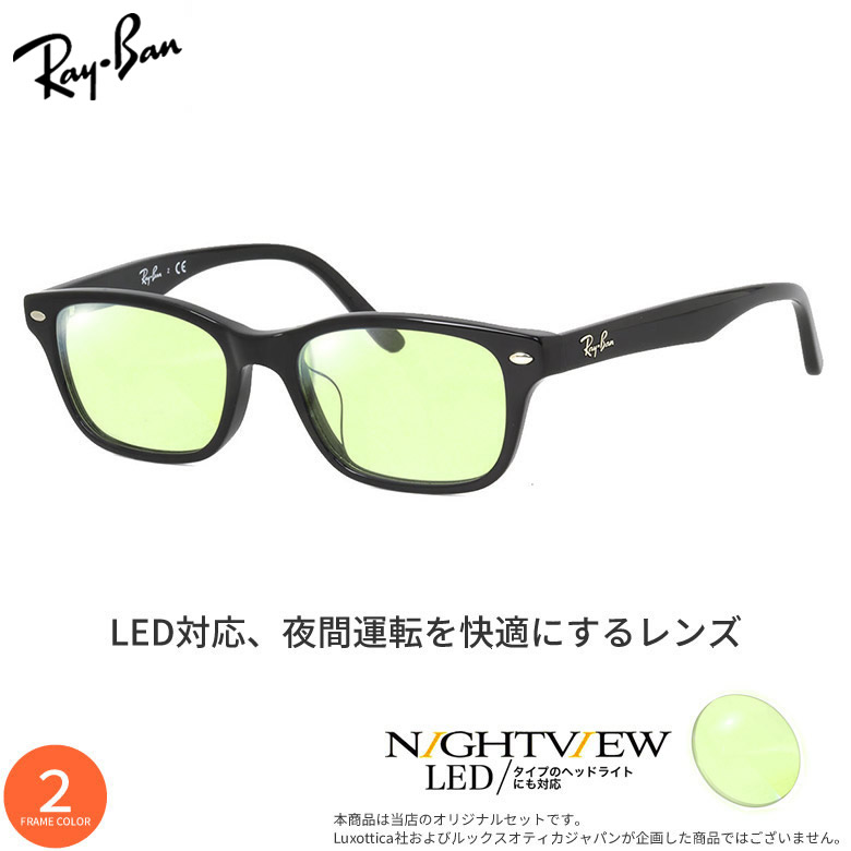 楽天市場】レイバン ブルーライトカット（リムの種類（眼鏡）フルリム