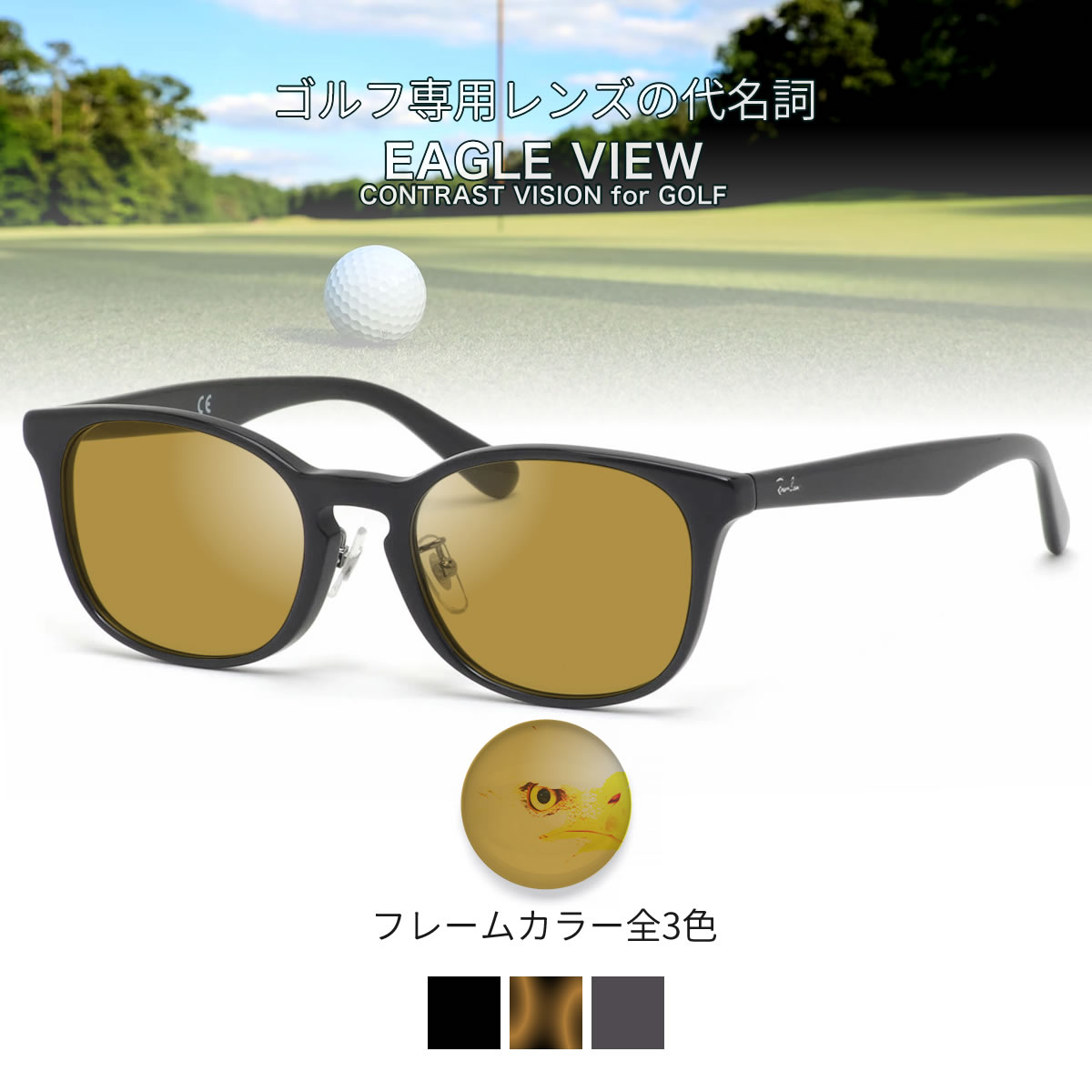 楽天市場】レイバン ゴルフ専用 サングラス RX5386D 51サイズ イーグル