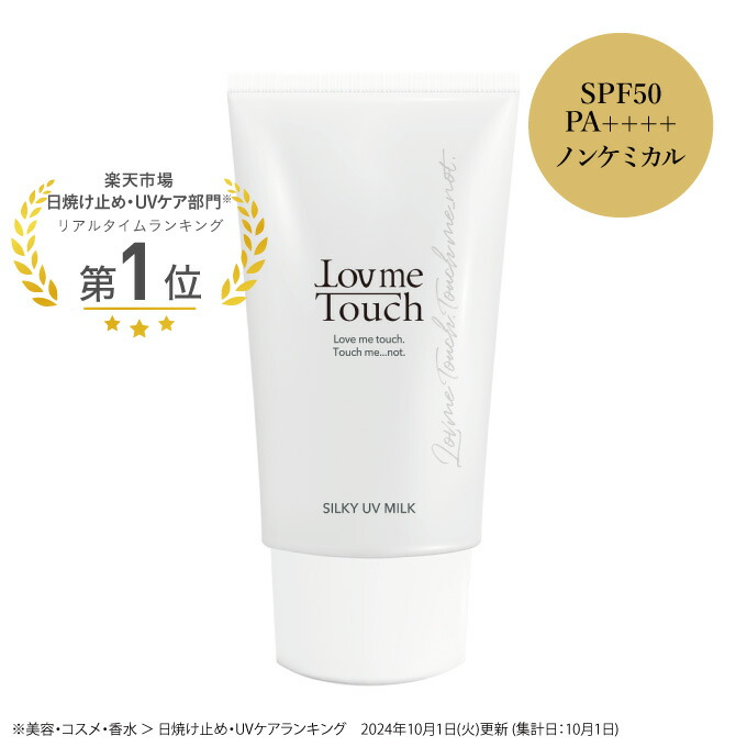 楽天市場】☆期間限定ポイント10倍！ 3/1 0:00〜23:59☆ ラブミー