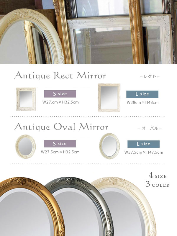 楽天市場】アンティーク調 オーバル ミラー フレーム （Sサイズ・3