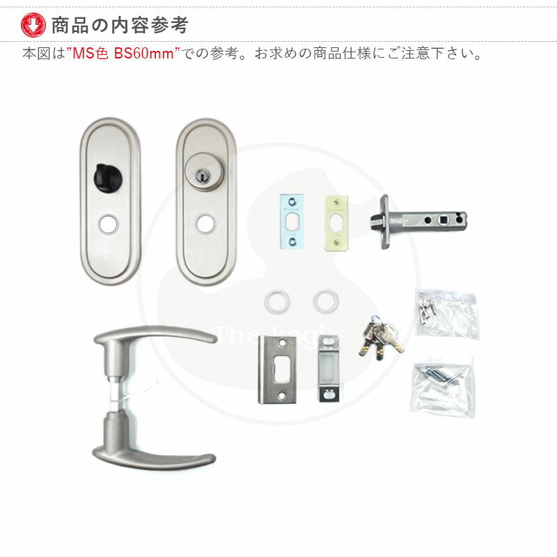 楽天市場】長沢 TOMFU トムフ TXS-G12R 長座 シリンダー付間仕切錠 扉