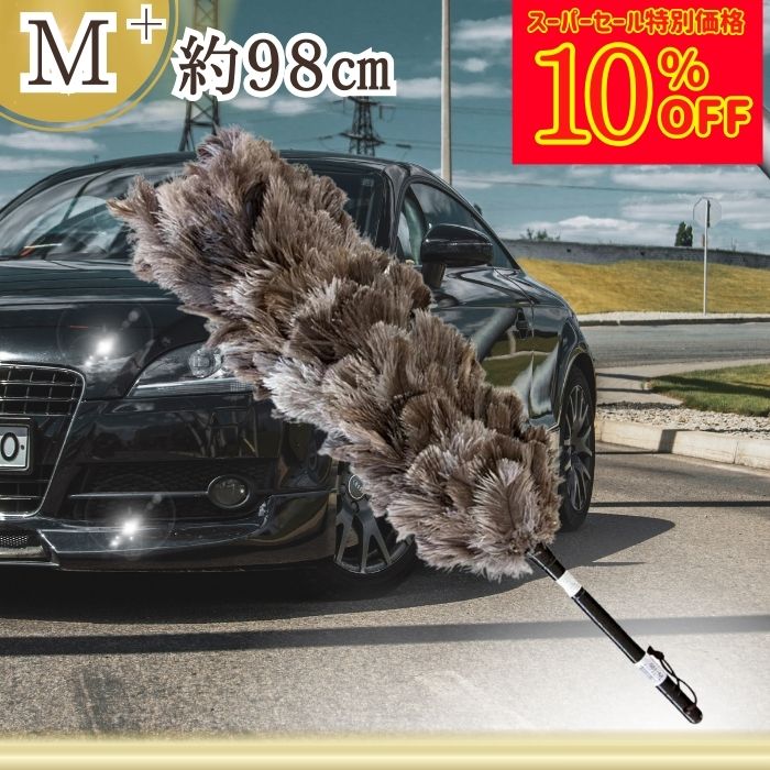 楽天市場】【スーパーセール特別価格】【平日9時まで当日発送】 M-150