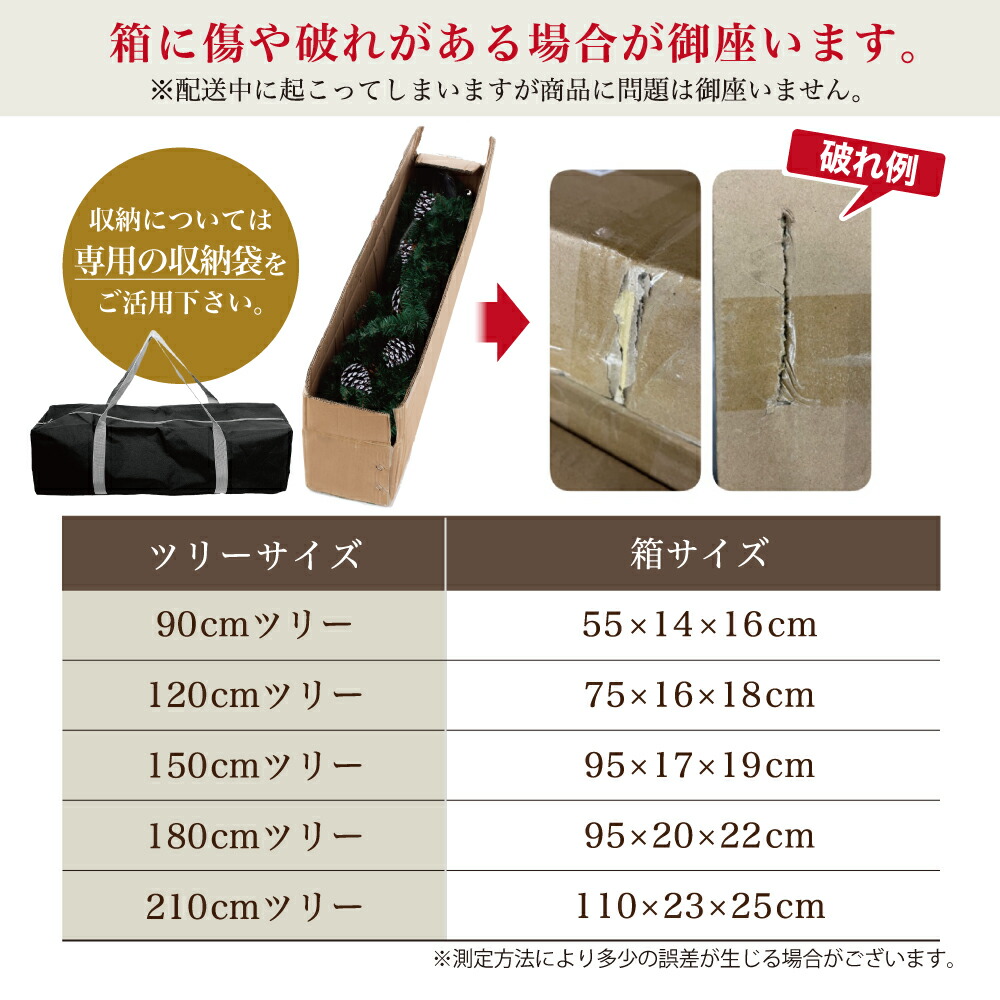 楽天市場】クリスマスツリー 150cm 『本物の葉の色を再現した