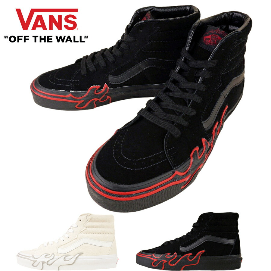 楽天市場】vans sk8－hi フレイムの通販