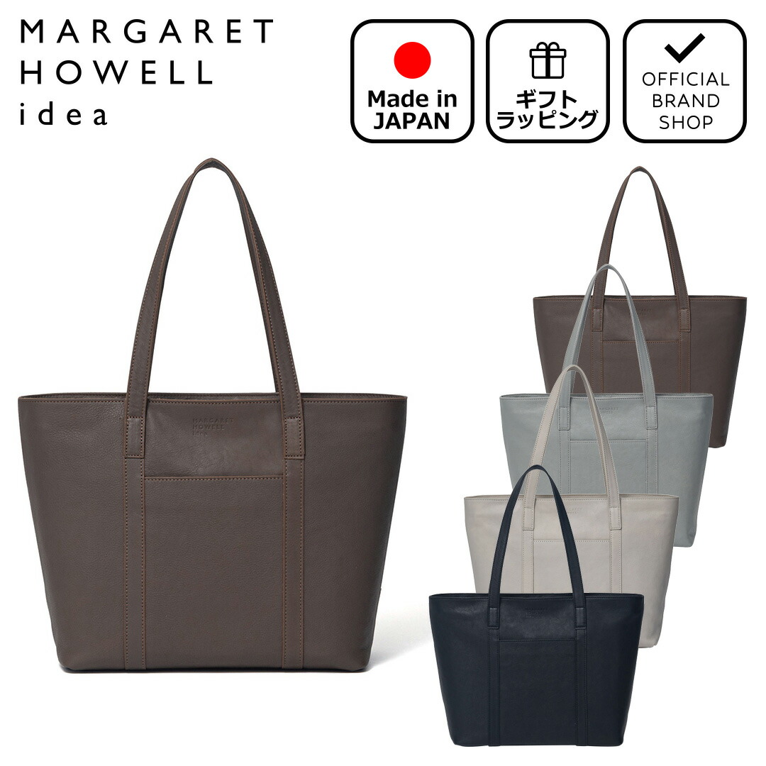 楽天市場】【正規販売店】MARGARET HOWELL idea オークショット トート