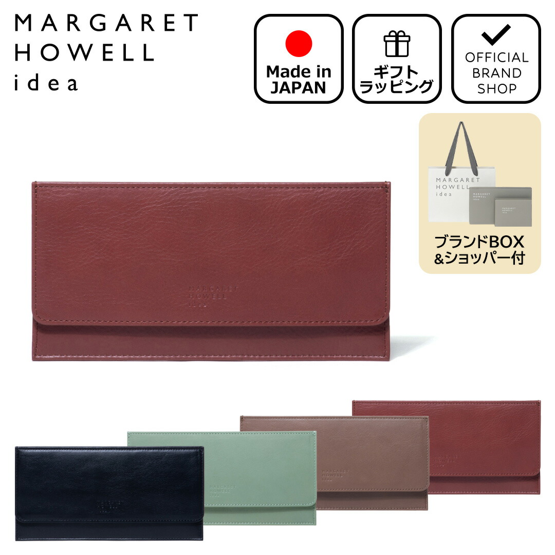 マーガレットハウエル 長財布」の人気商品一覧 | 安い商品を通販サイト