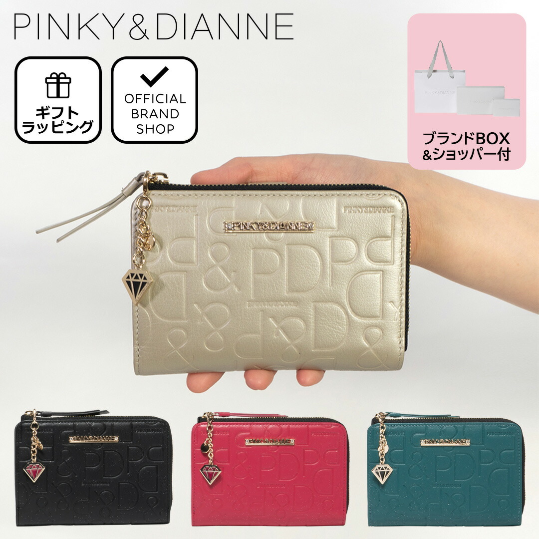楽天市場】【50%OFF】【正規販売店】PINKY&DIANNE カヌレ L字