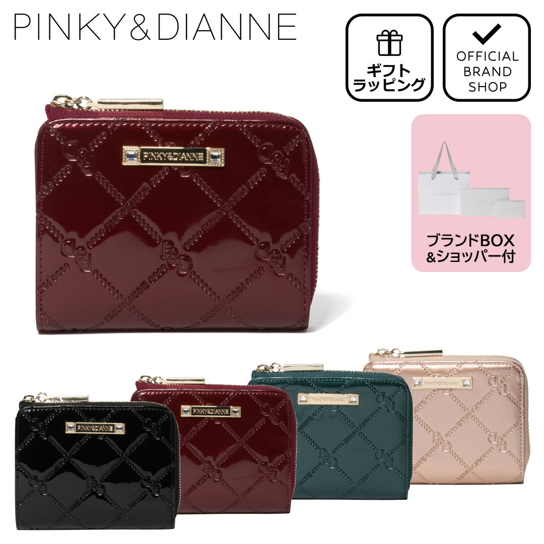 楽天市場】【正規販売店】PINKY&DIANNE コモンエナメル L字ファスナー