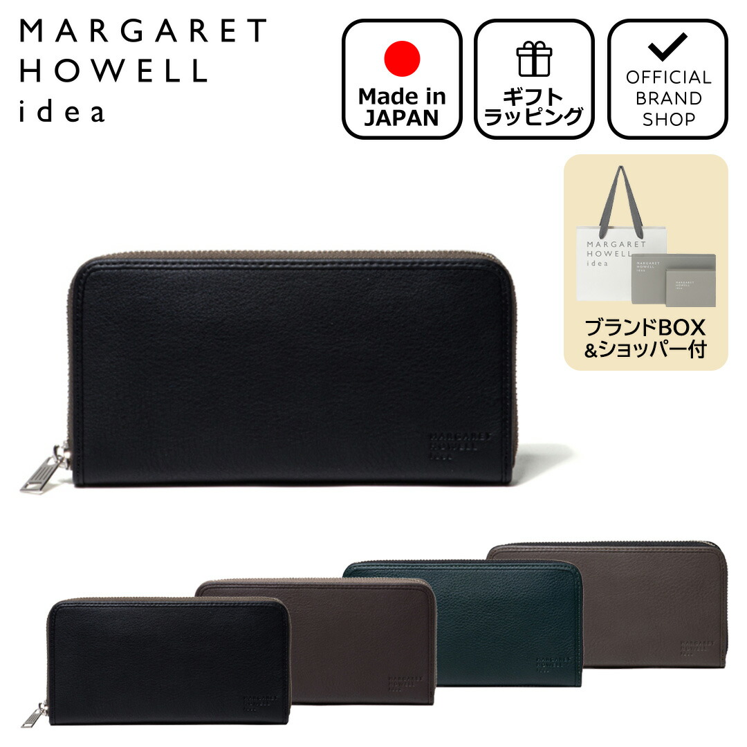 楽天市場】【正規販売店】MARGARET HOWELL idea バウンドエッジ