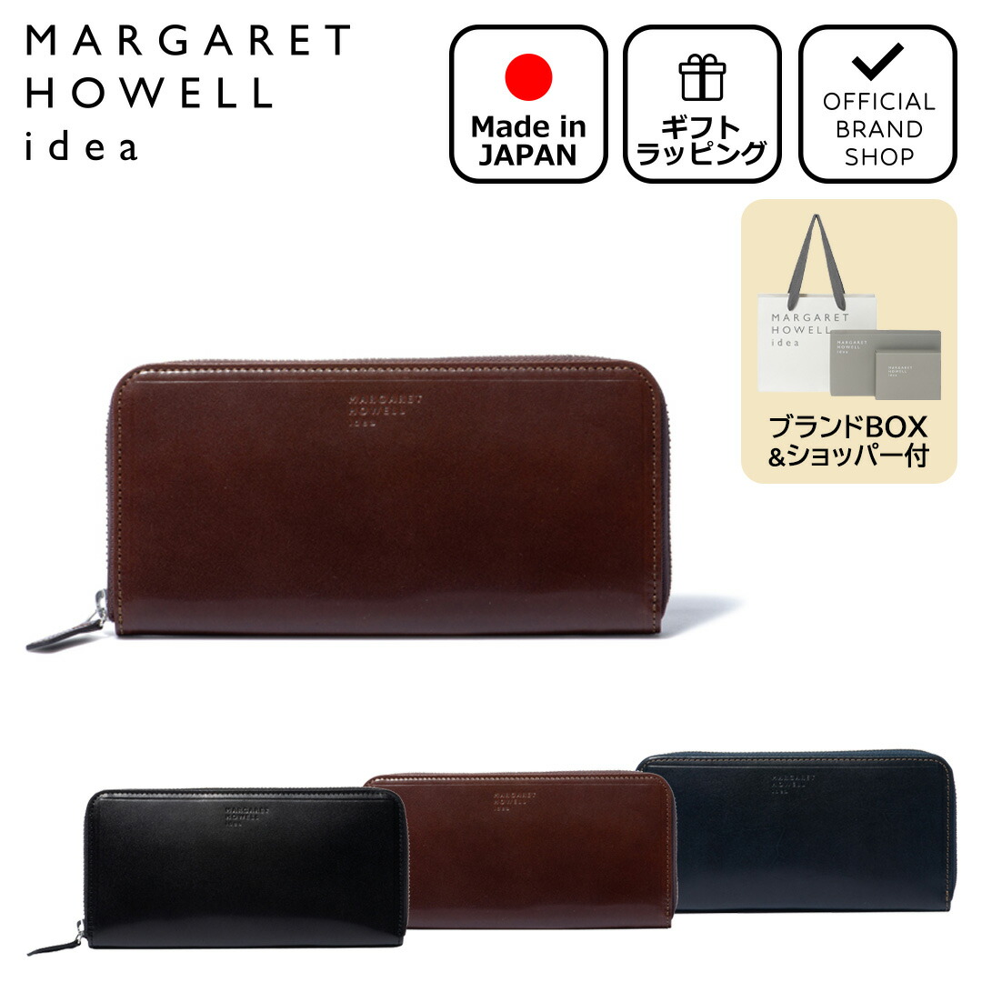楽天市場】【正規販売店】MARGARET HOWELL idea エージングエフェクト