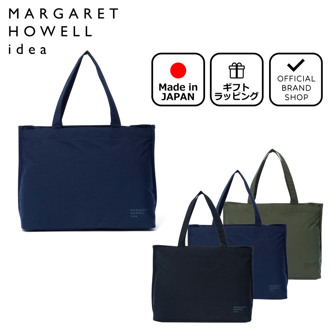 楽天市場】【正規販売店】MARGARET HOWELL idea ケルプ トートバッグ(B