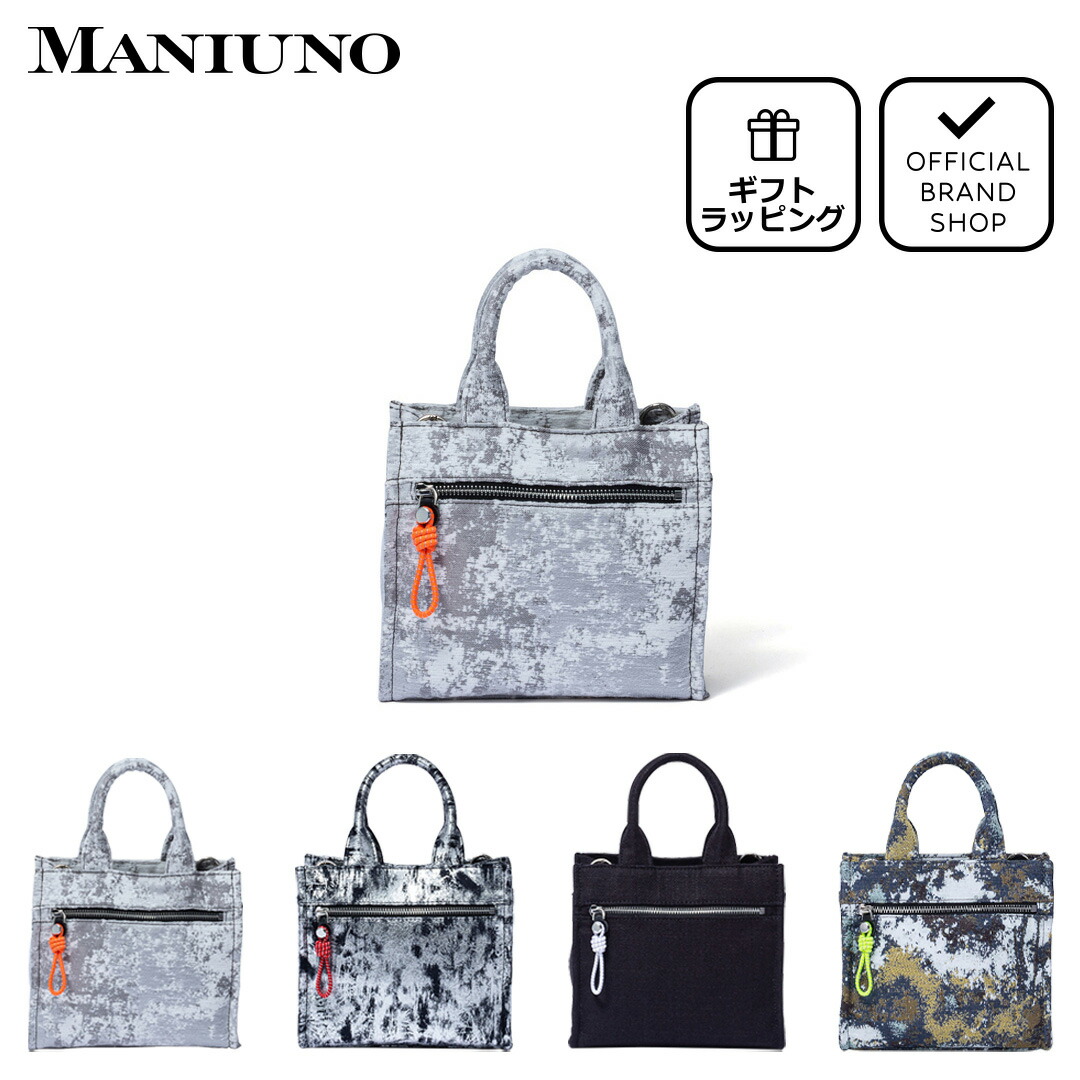 楽天市場】【正規販売店】MANIUNO NOVATEX スクエアミニトート(S