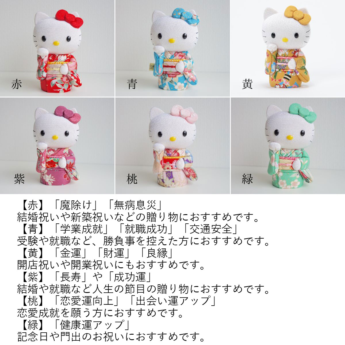 楽天市場】キティ 招き猫 置物 開店祝い インテリア小物 和雑貨 ギフト