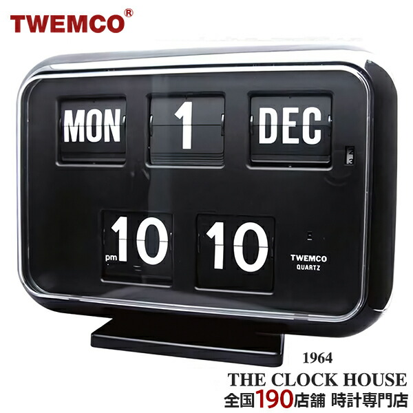 楽天市場】twemco パタパタ時計 qd35の通販