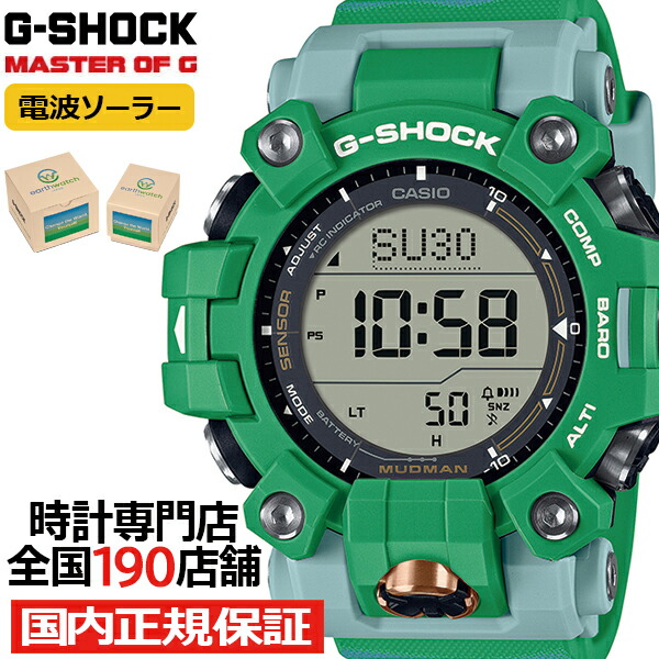 楽天市場】【1日はポイント最大41倍＆10%OFFクーポン】G-SHOCK