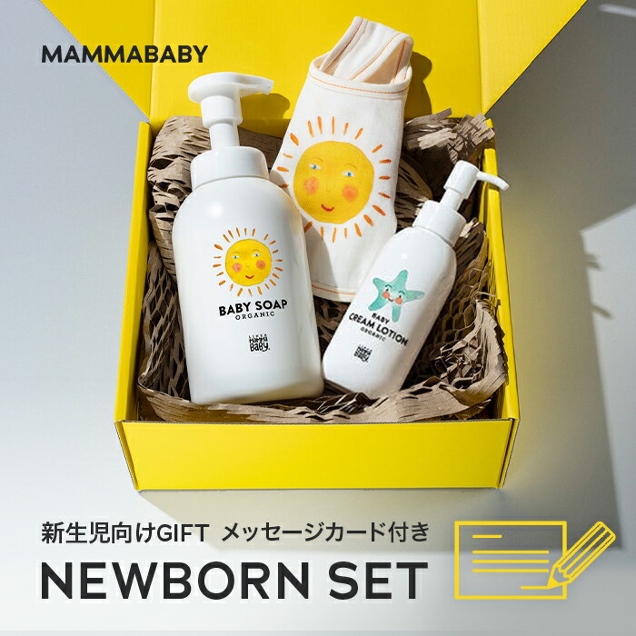 楽天市場】ママベビー NEWBORNセット | ベビーソープ(泡タイプ全身用