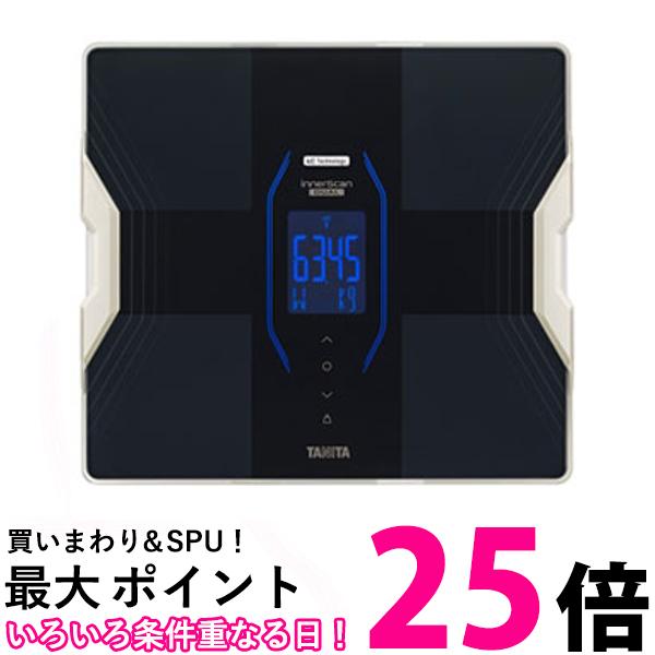 楽天市場】tanita rd-917の通販