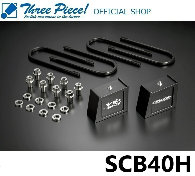 楽天市場】ハイエース 玄武 ブロック4インチの通販