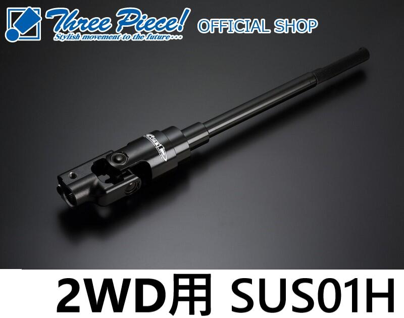 玄武サスペンション部品セット ローダウン 楽天市場】【玄武 -Genb