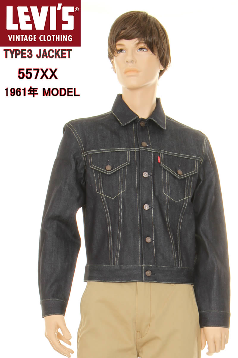 楽天市場】LEVI'S VINTAGE CLOTHING 557XX 3rd 1961年モデル 74998