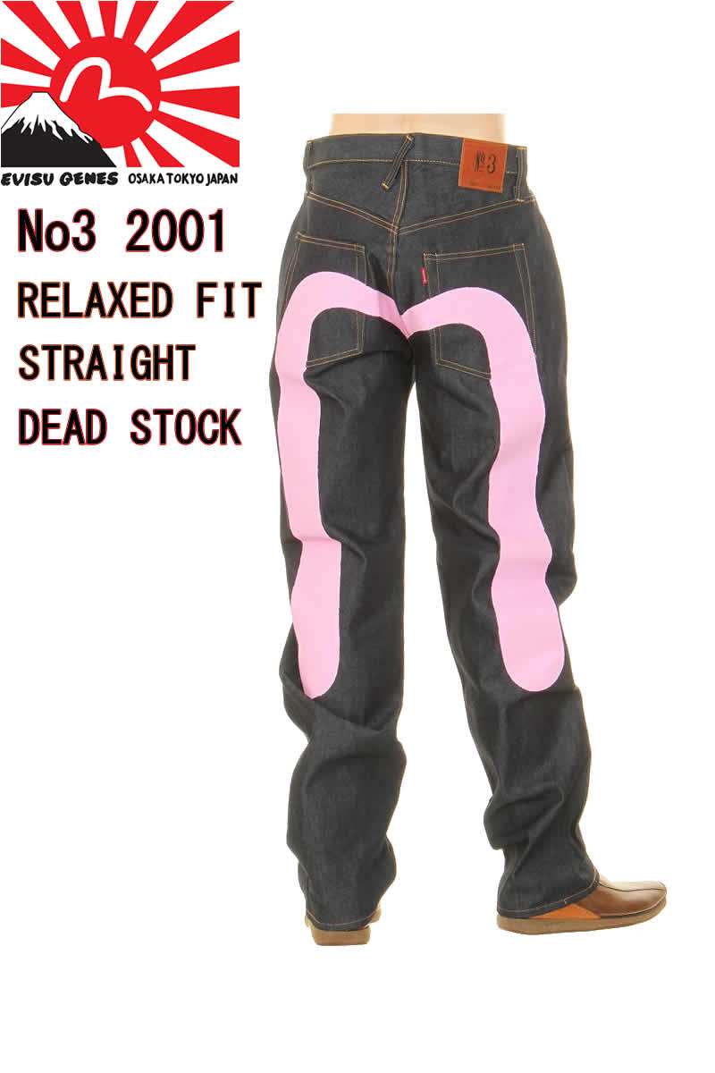 楽天市場】エヴィスジーンズ No3 2001 ピンク 大黒カモメマーク