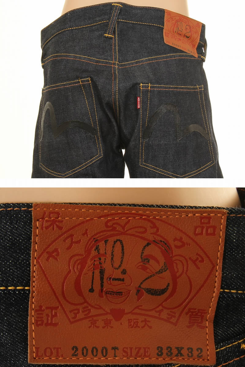 楽天市場】EVISU JEANS No2 2000T ペイントカモメ ブラック エヴィス