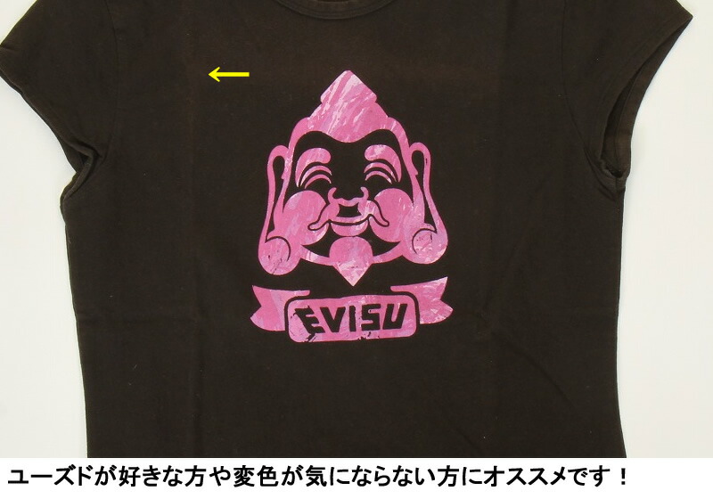 楽天市場】EVISU JEANS USED 半袖 Tシャツ エヴィス ジーンズ トップス