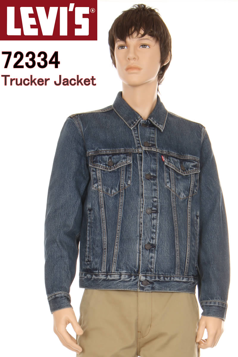 楽天市場】LEVI'S BIG-E PUREMIUM 72334-0573 リーバイス デニム