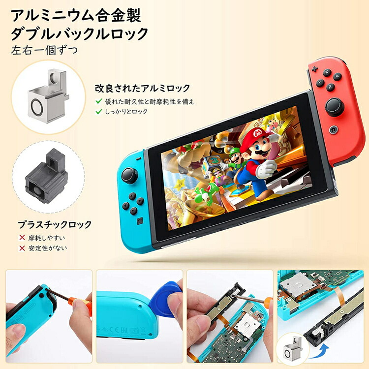初代Nintendo Switch 本体 修理キット付 初代Nintendo Switch 本体
