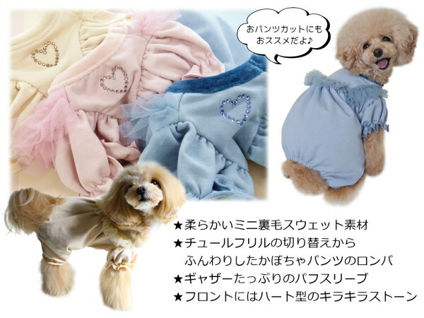 楽天市場】サーカスサーカス circus circus ベビードールロンパ (CCW