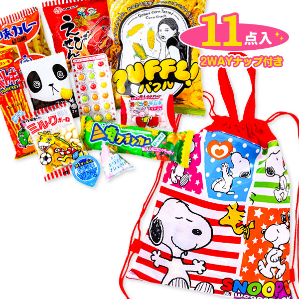 楽天市場】スヌーピー 2WAYナップお菓子ギフト{ お菓子 詰め合わせ