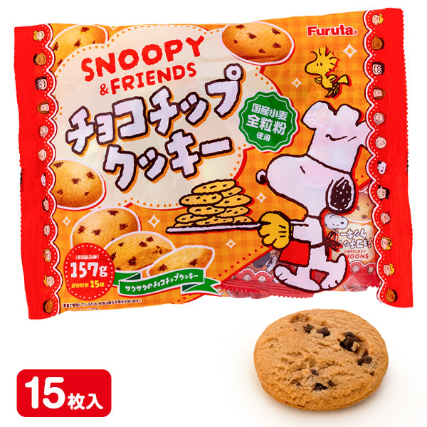クッキー スヌーピー」の人気商品一覧 | 安い商品を通販サイトから探す