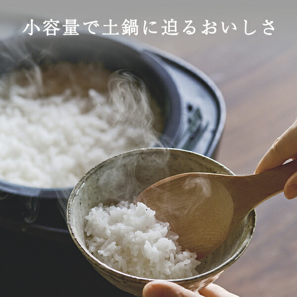 楽天市場】ご泡火炊き 遠赤9層土鍋かまどコート釜 タイガー 圧力IH炊飯