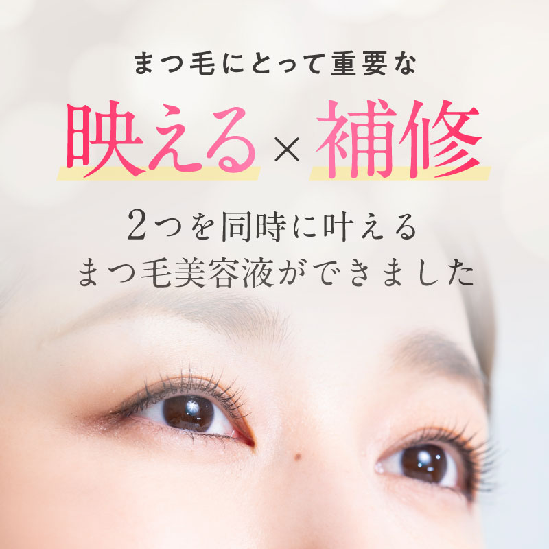 楽天市場】【BEST BEAUTY AWARD 2022受賞】jumel ジュメル アイケア