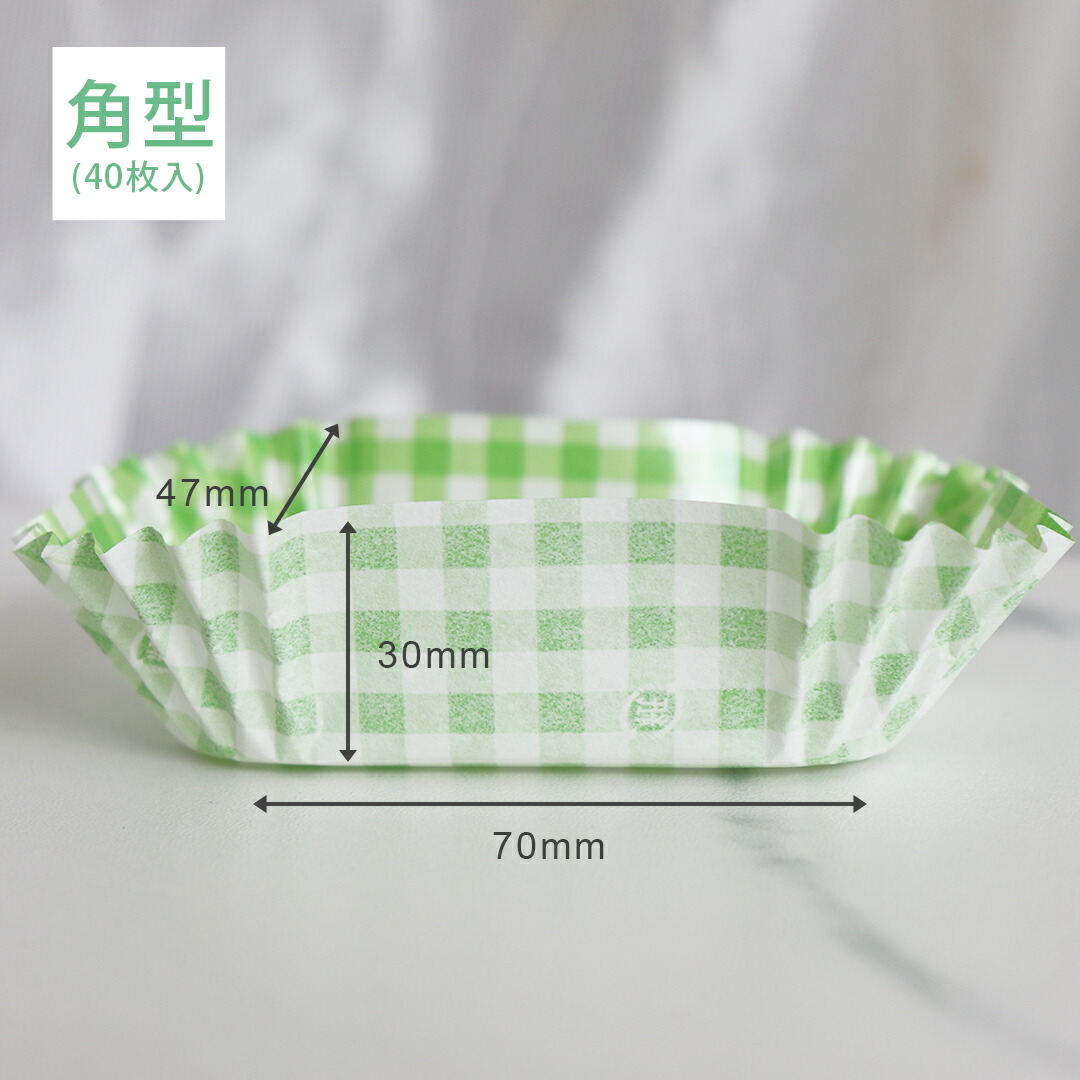 楽天市場】環境にやさしい ECOなおかずカップ(6号/8号/9号/小判型/角型