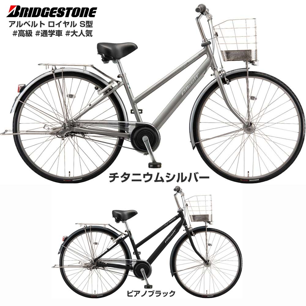 楽天市場】アルベルトロイヤル s型 27インチの通販