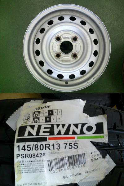 楽天市場】145/80r13 スチールホイールの通販