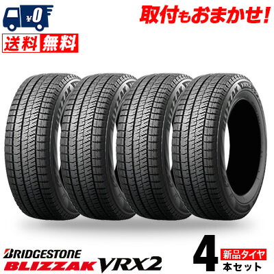 楽天市場】185/60R16 86Q DUNLOP ダンロップ WINTER MAXX 03 WM03