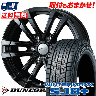 楽天市場】スタッドレス 225 80 r15 ホイールセットの通販