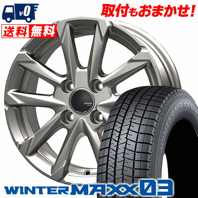 楽天市場】165/60R15 77Q DUNLOP ダンロップ WINTER MAXX 03 WM03