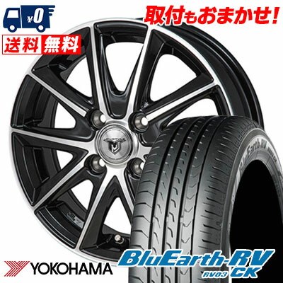 楽天市場】145／80R13（ブランドヨコハマ）（サマータイヤ・ホイール