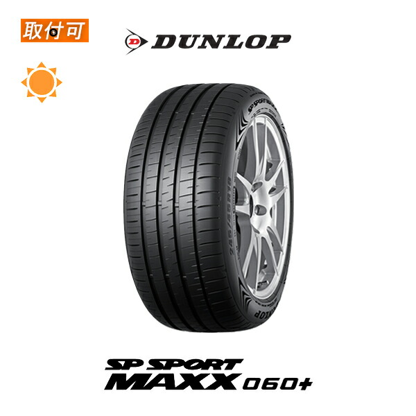 楽天市場】sp sport maxx 245／40r18 93yの通販