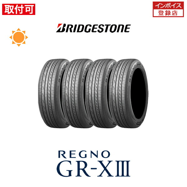 タイヤ GRX3 225 45 r18」の人気商品一覧 | 安い商品を通販サイトから