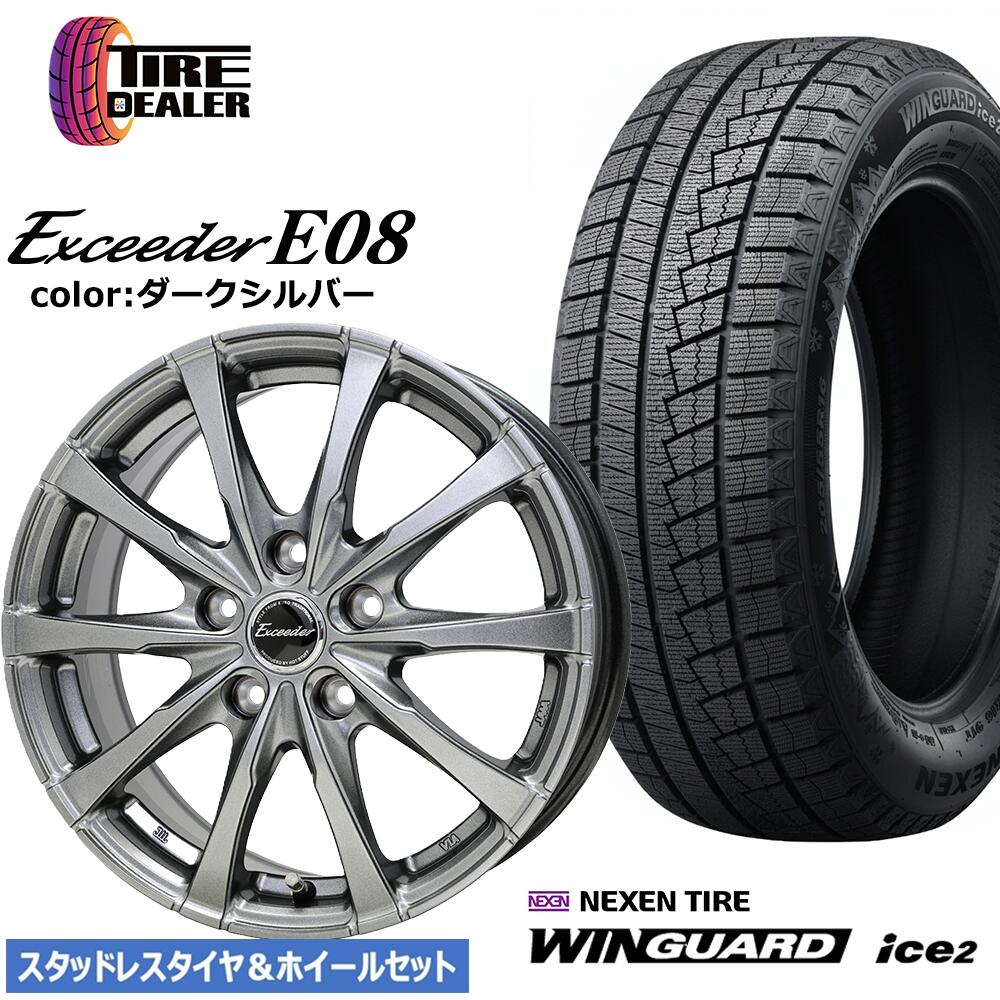楽天市場】195/65r15 セレナ スタッドレス ホイールセットの通販