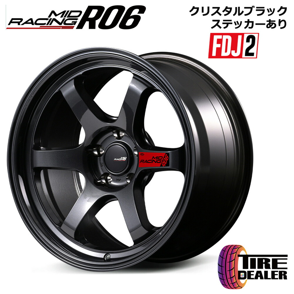 楽天市場】MID RACING R06 エムアイディ R06 17インチ 7.5J P.C.D:100